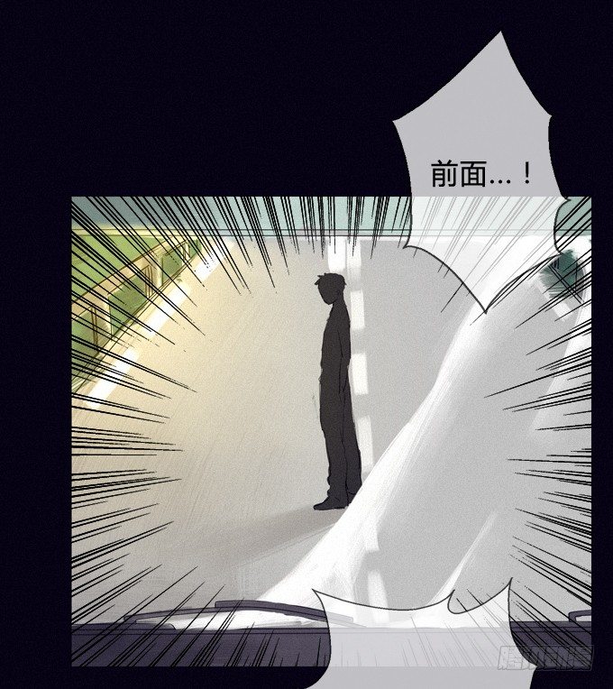 我“”你了！ 第 8 页