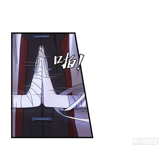 猩红之月 第 10 页