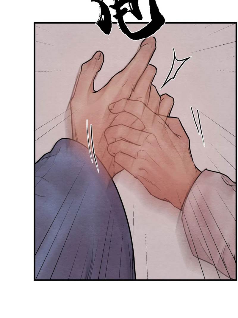 第58话 第 4 页