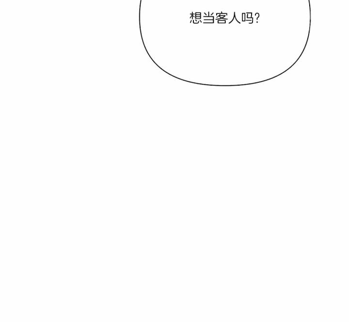 第156话 第156话 第 22 页