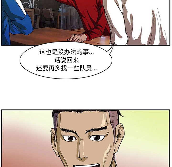 第3话 第 58 页