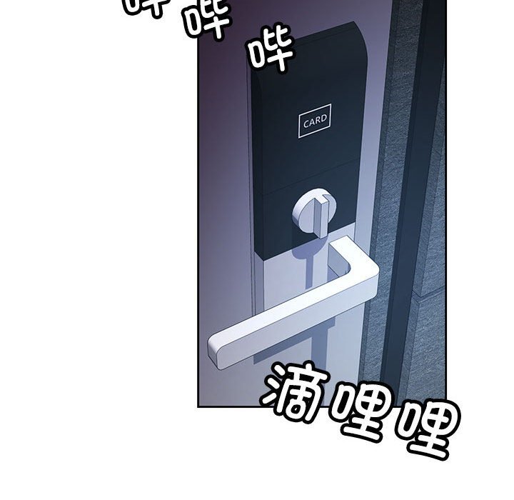 第16话 第 18 页