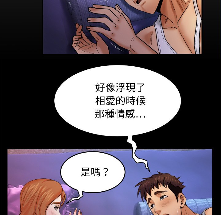 第13话 第 7 页