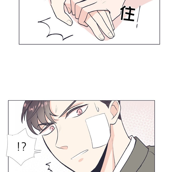 第8话 第 27 页