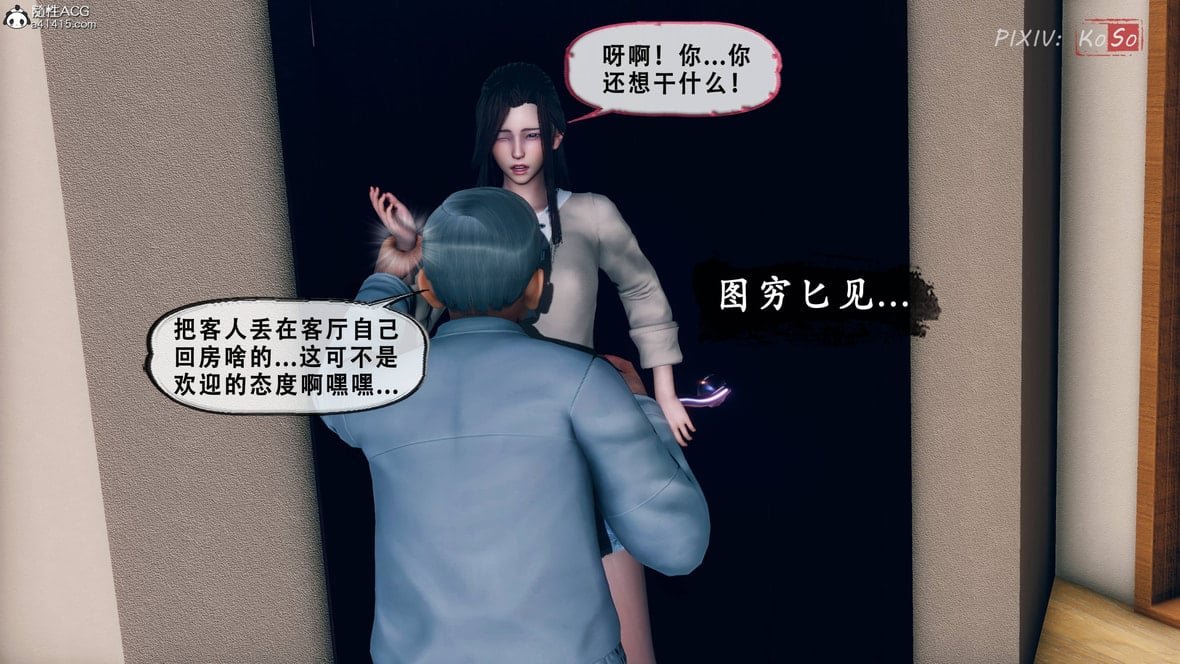 第1话 第 369 页