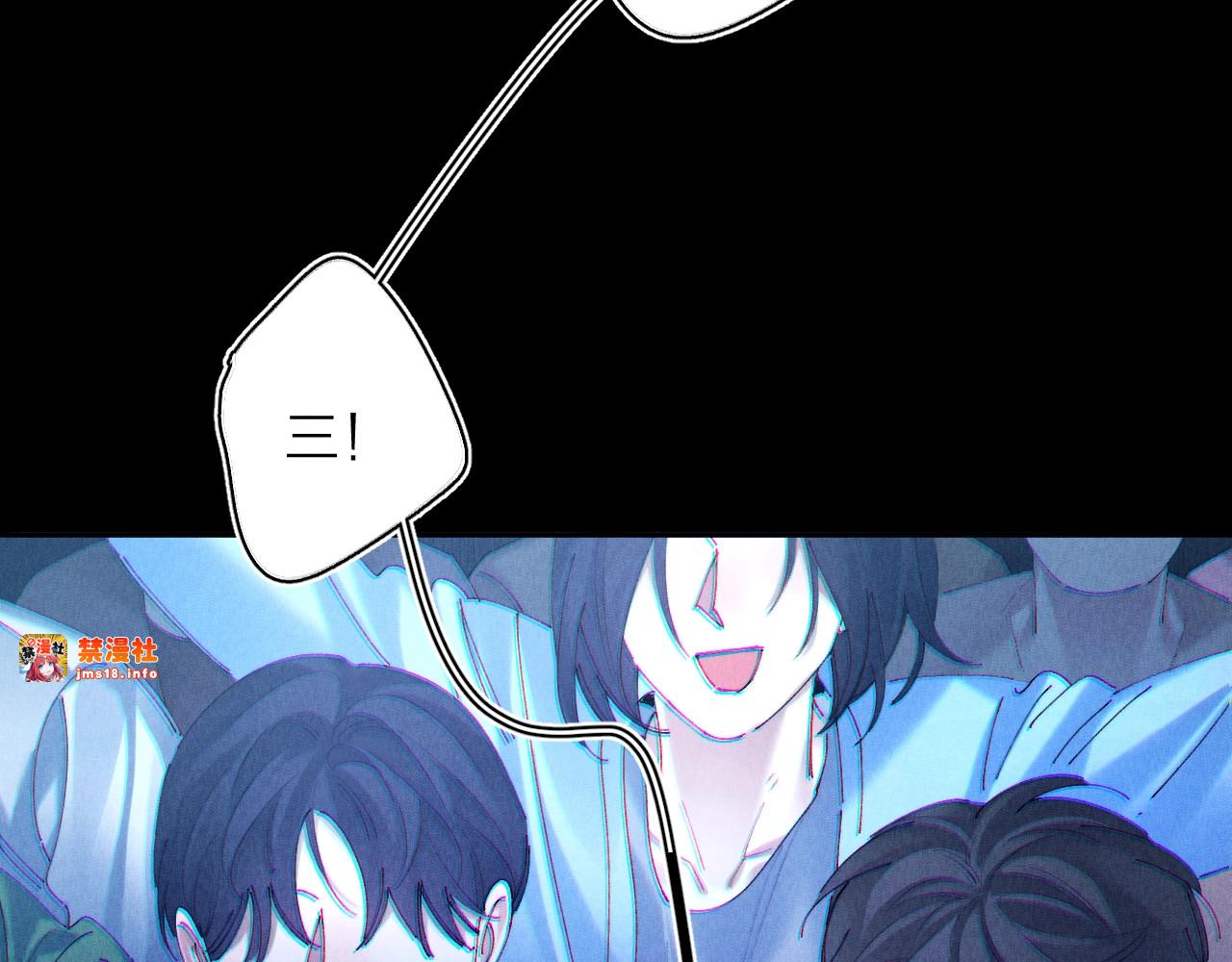 第39话 别撒娇 第 65 页
