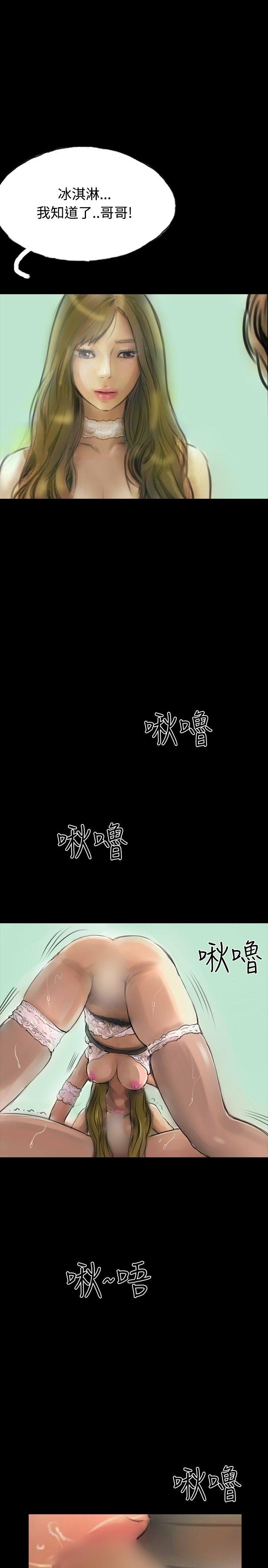 第10话 第 4 页