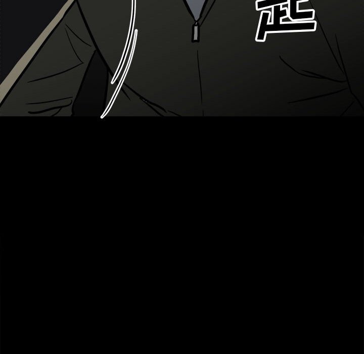 第87话 第 98 页