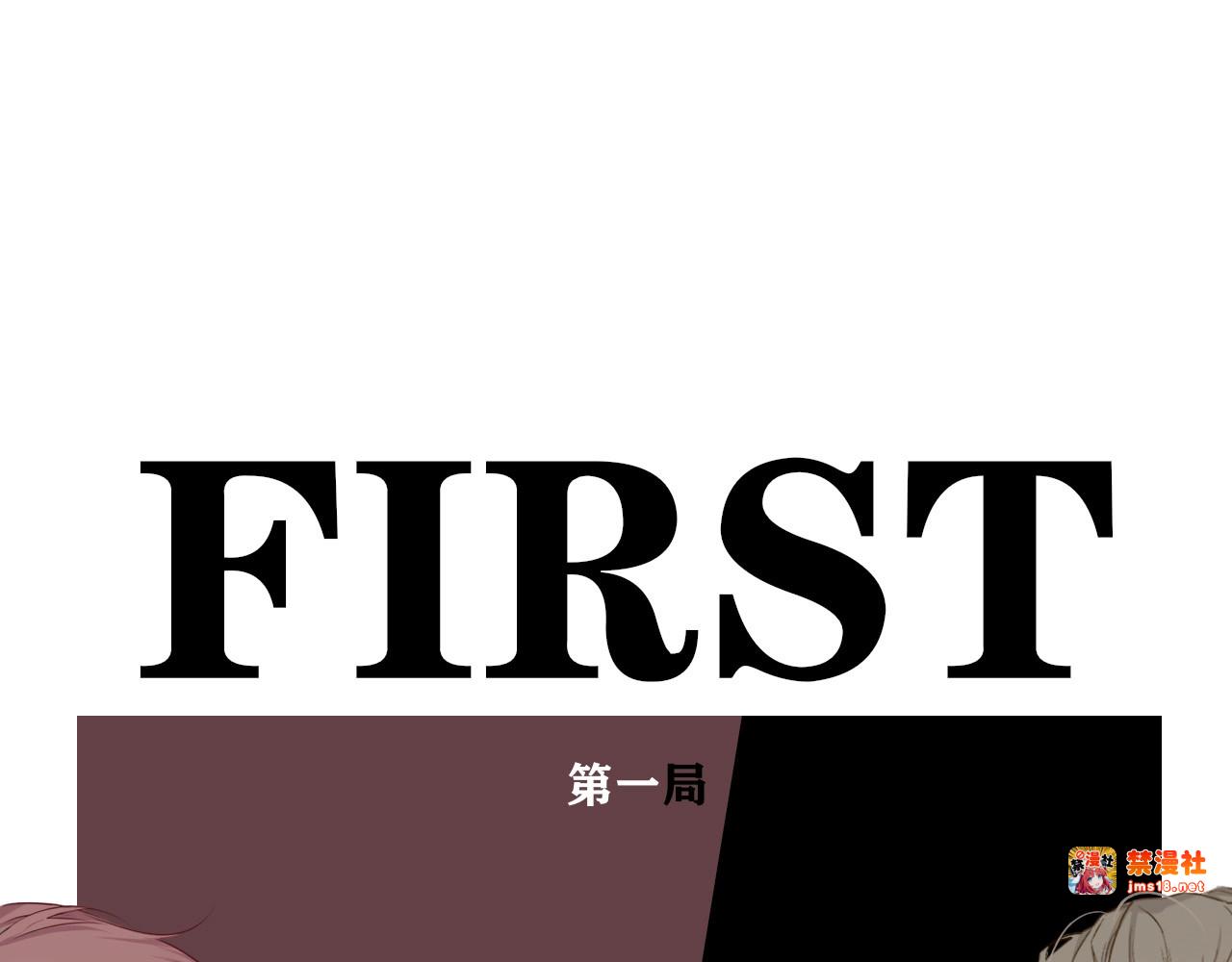 第18话 王之队长争夺赛 第 55 页