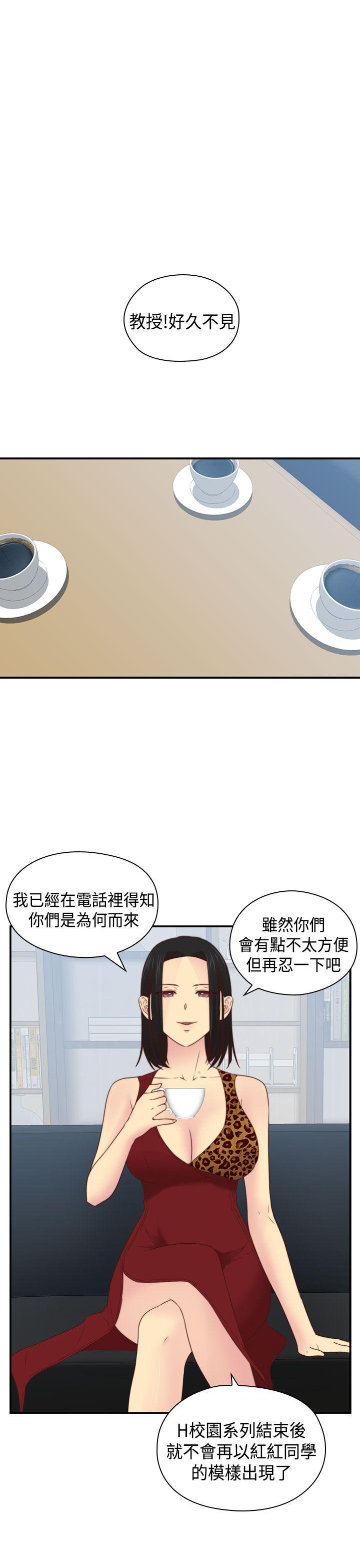 第70话 第 12 页
