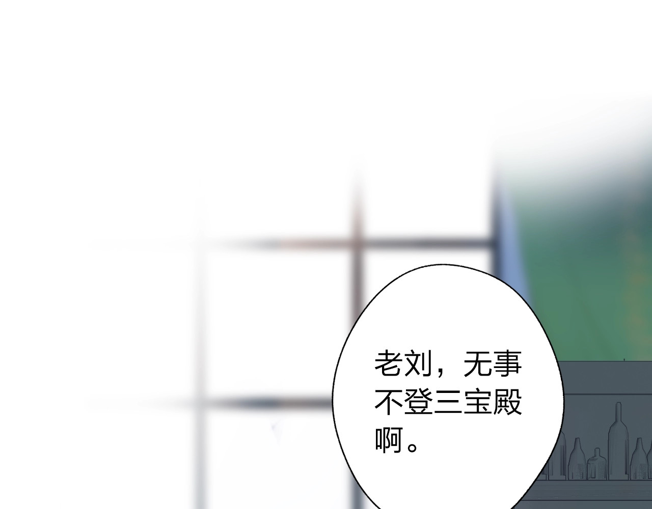 第68话 “没关系” 第 136 页