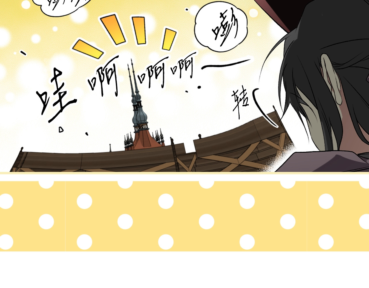 第39话 疑点重重 第 30 页