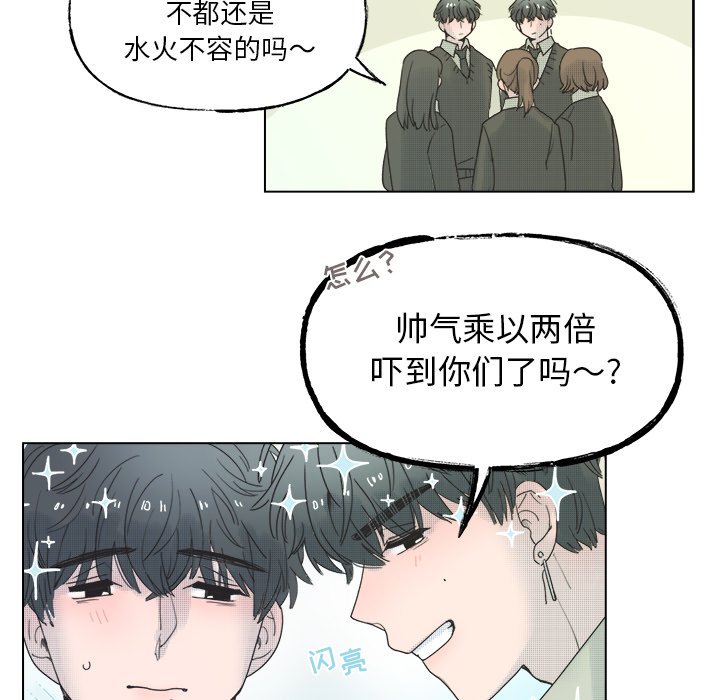 第44话 第 36 页
