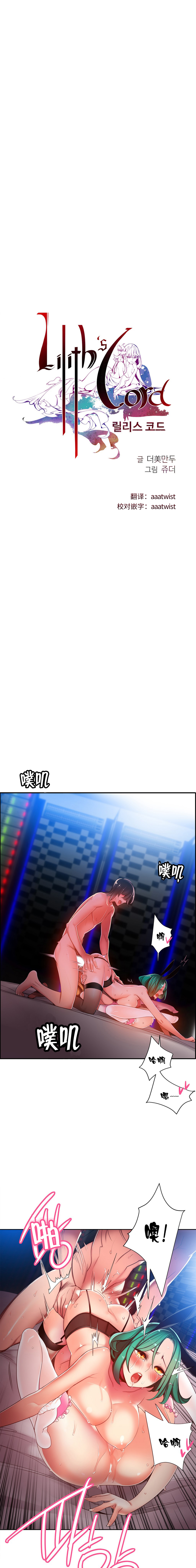 第1话 第 338 页