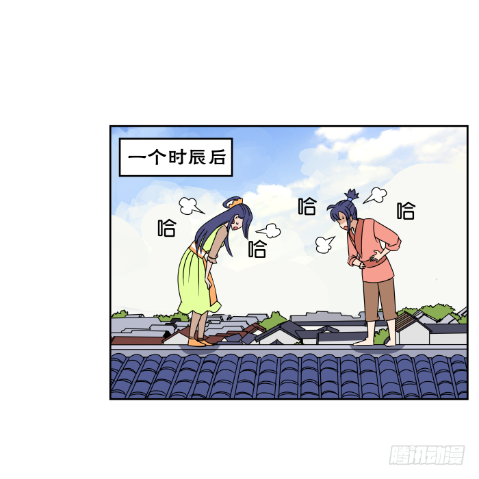 银子风波03 第 4 页