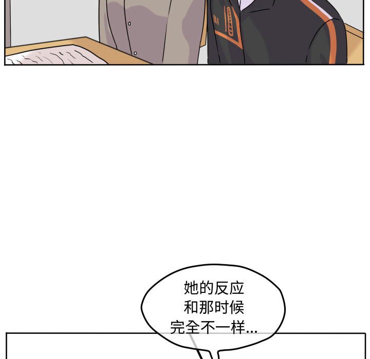 第32话 第 58 页