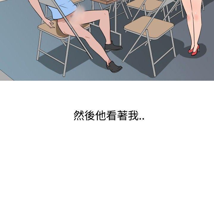 第22话 第 16 页