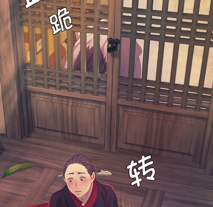 第66话 第 88 页