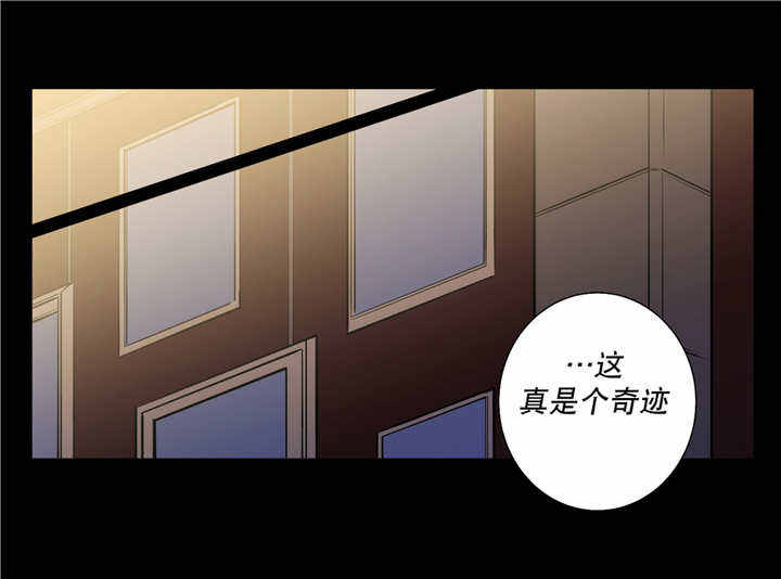 第79话 第79话 第 15 页