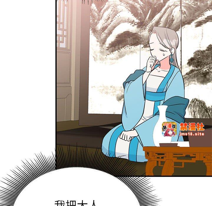 第23话 第 47 页