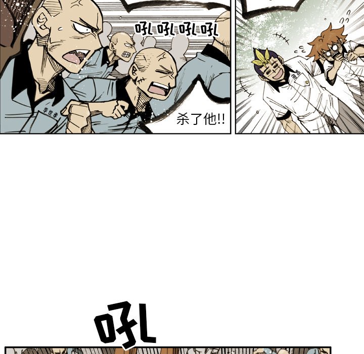 第24话 第 21 页