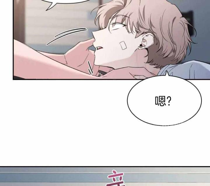 第158话 急着回家 第 10 页