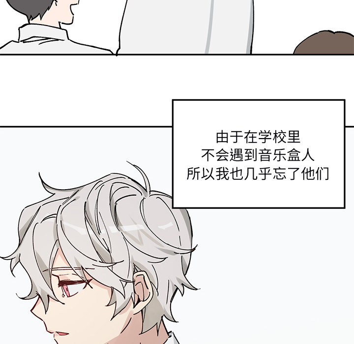 第1话 第 36 页