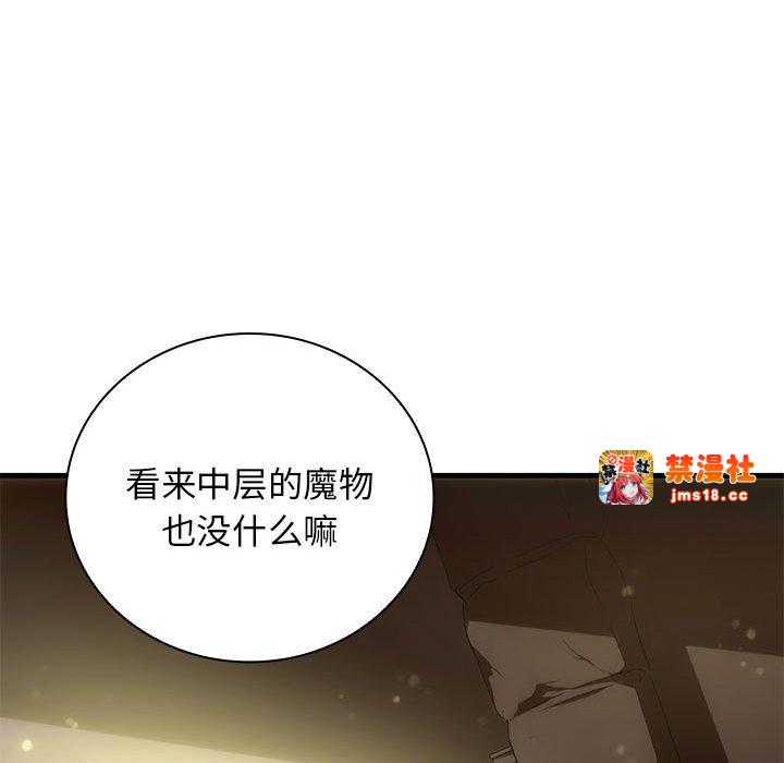 第9话 第 155 页