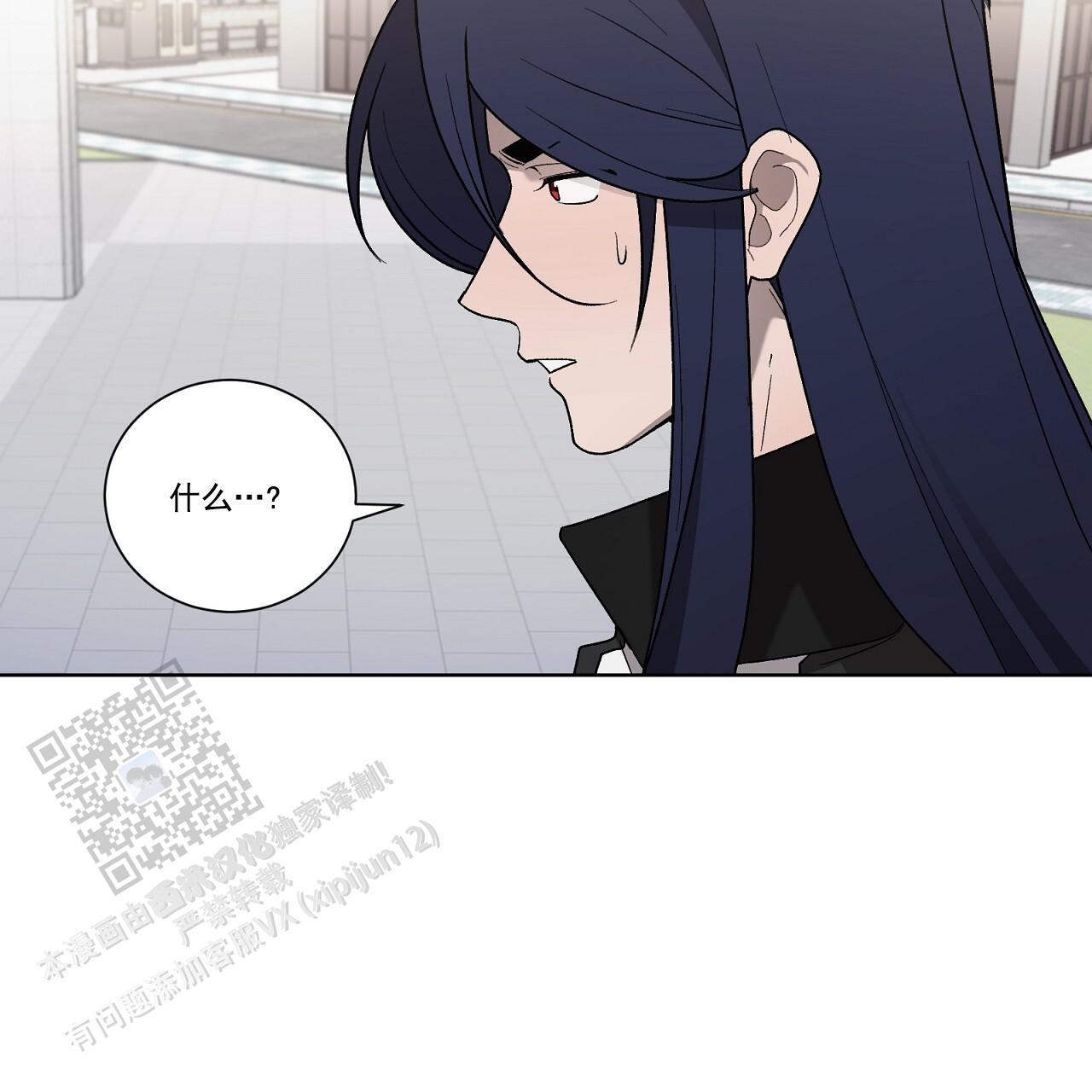 第33话 接个电话 第 36 页