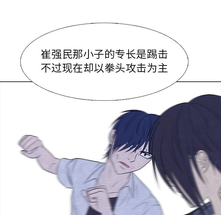 第220话 第 24 页