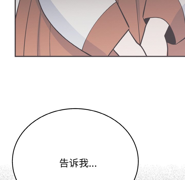 第5话 第 57 页