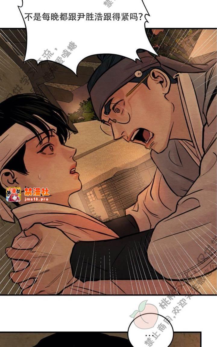 第24话 第 25 页