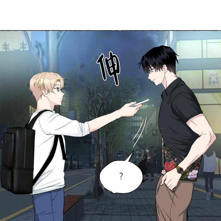 第68话 宣战 第 32 页