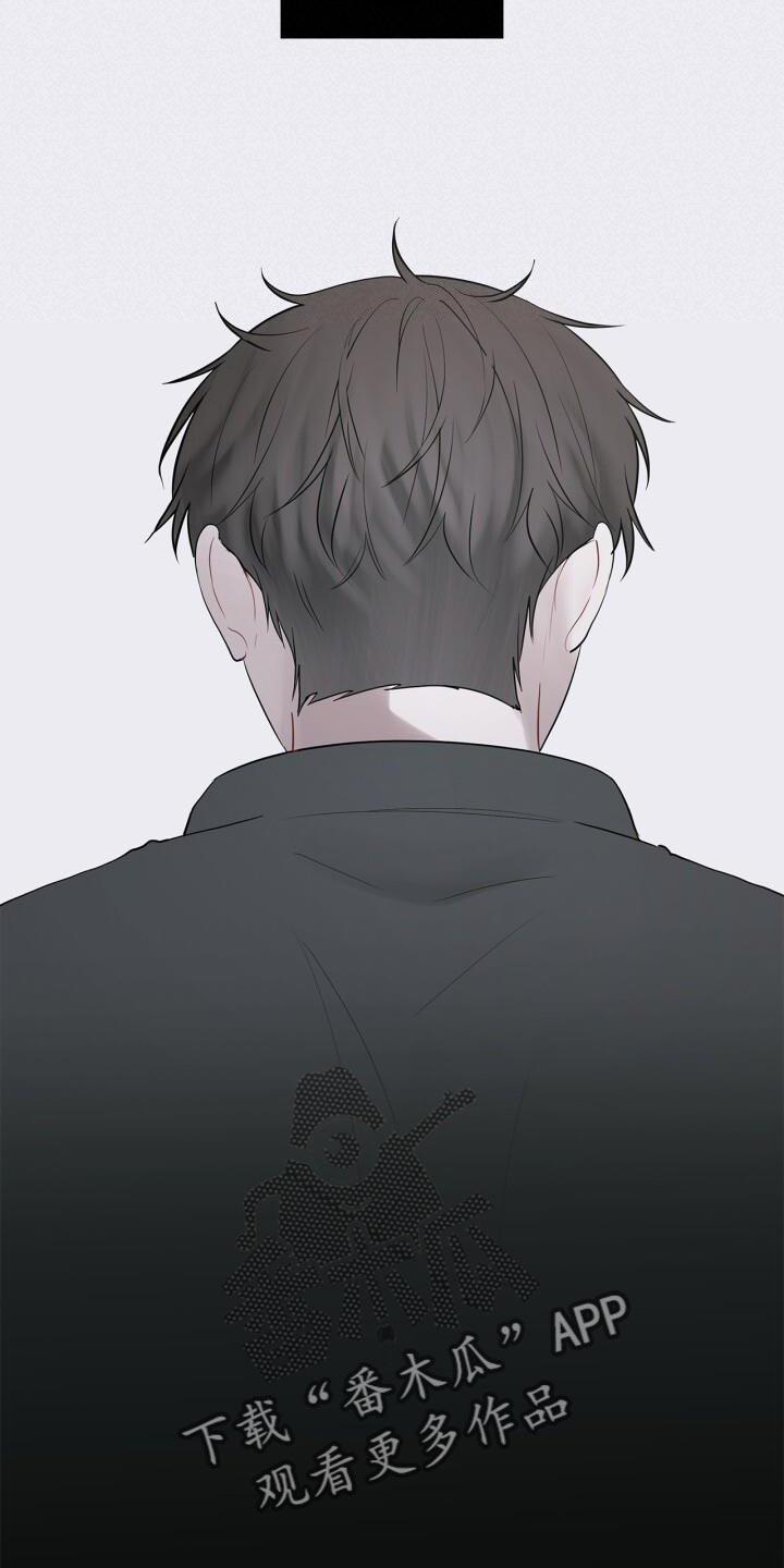 第45话 讨厌 第 4 页