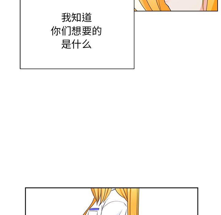 第29话 第 7 页