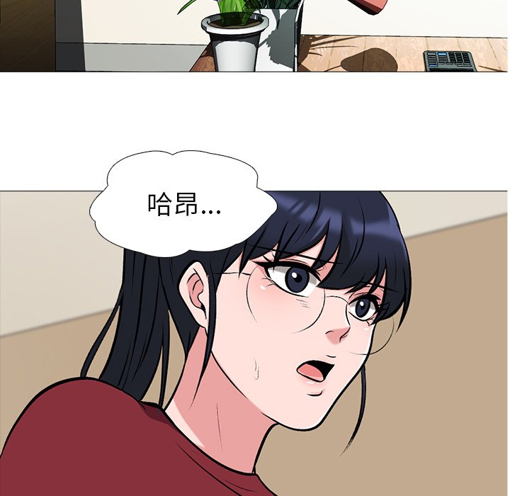 第21话 第 15 页