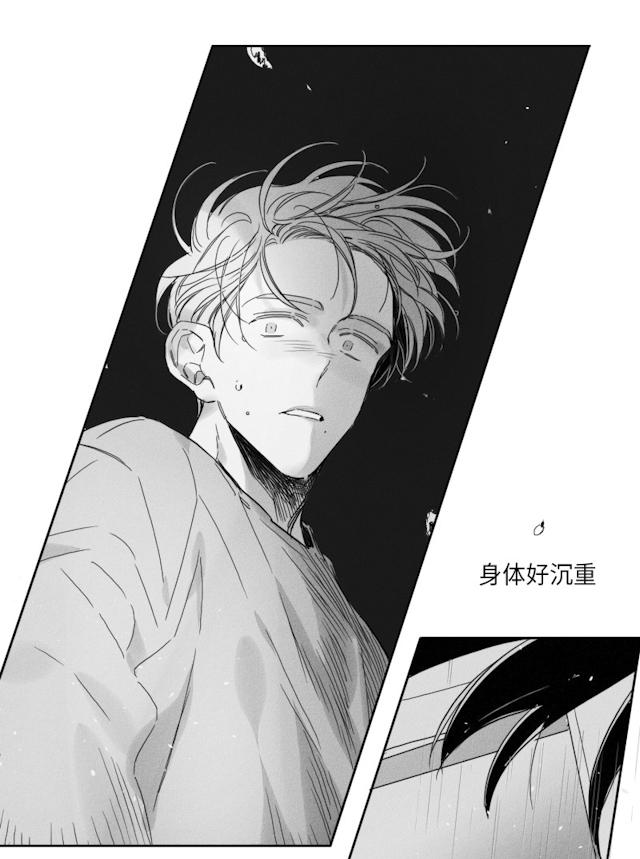50话 第 35 页