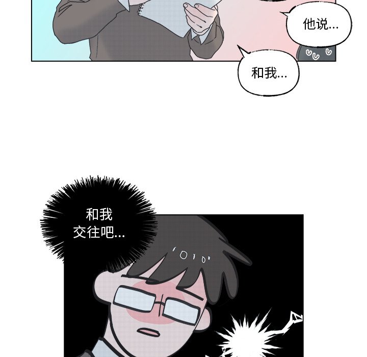 第53话 第 24 页
