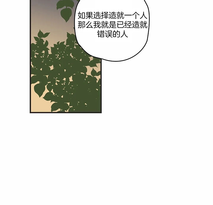 第170话 第170话 第 37 页