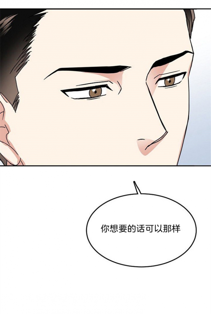 42话 第 7 页