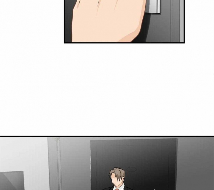 第33话 互帮互助 第 9 页