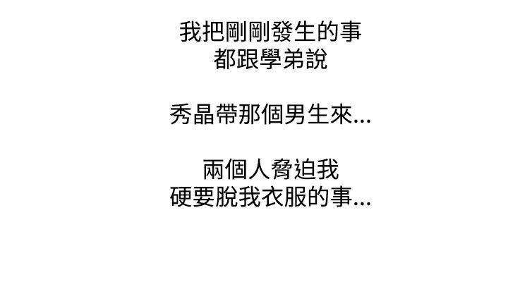 第30话 第 4 页