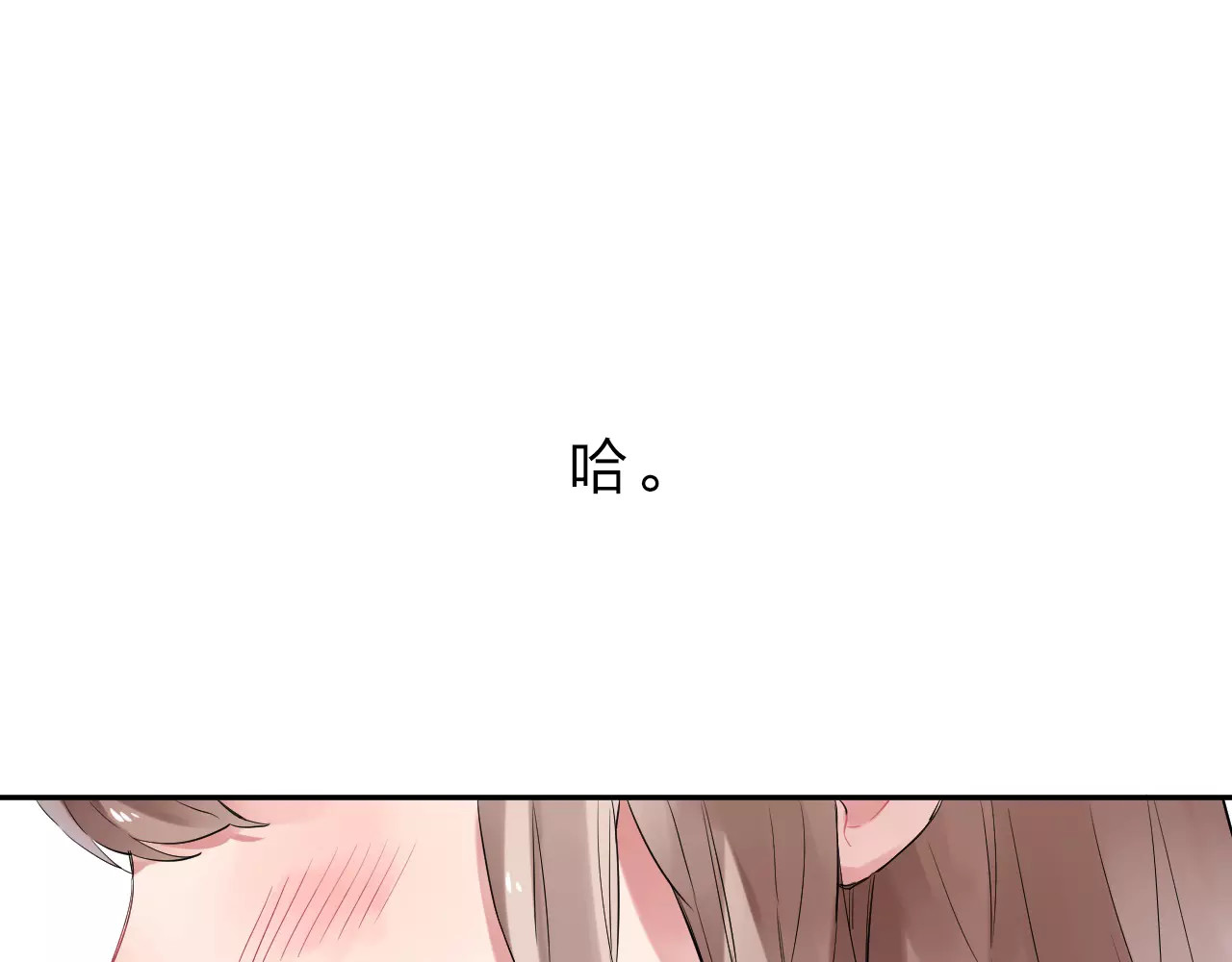 第4话 高二1班 第 166 页