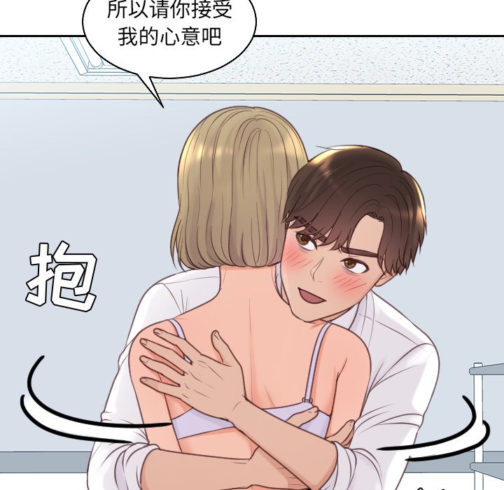 第41话 第 111 页