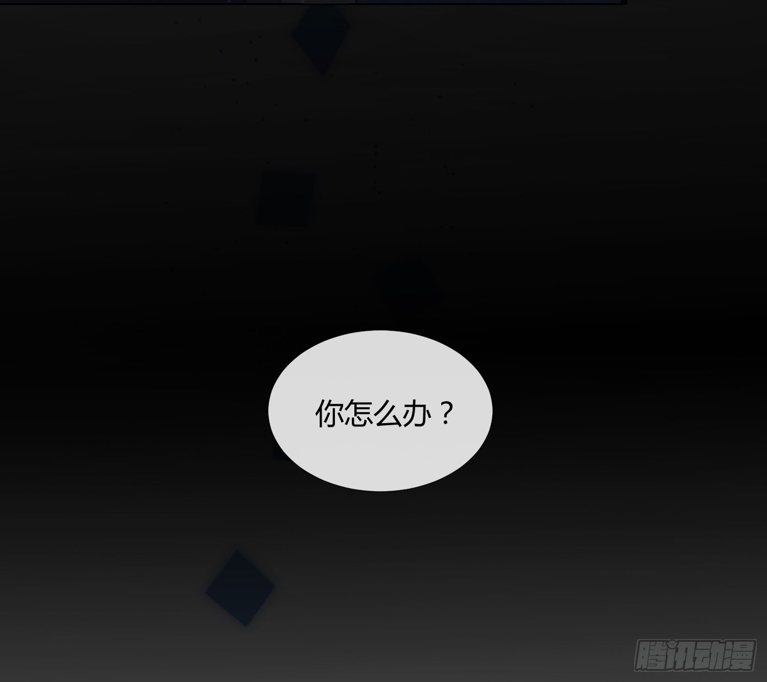 20 离开我吧，给你自由 第 25 页