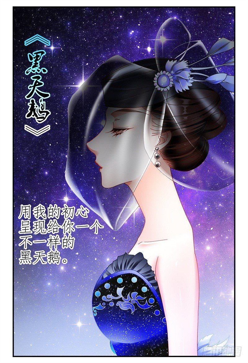 078分头行动 第 10 页