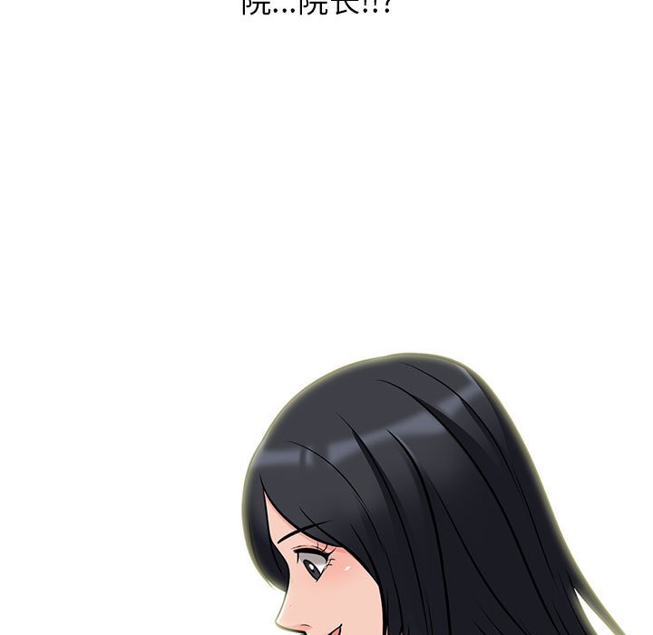 第105话 第 129 页