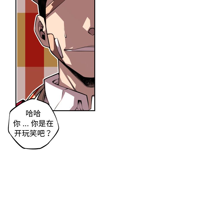 第125话 第 54 页