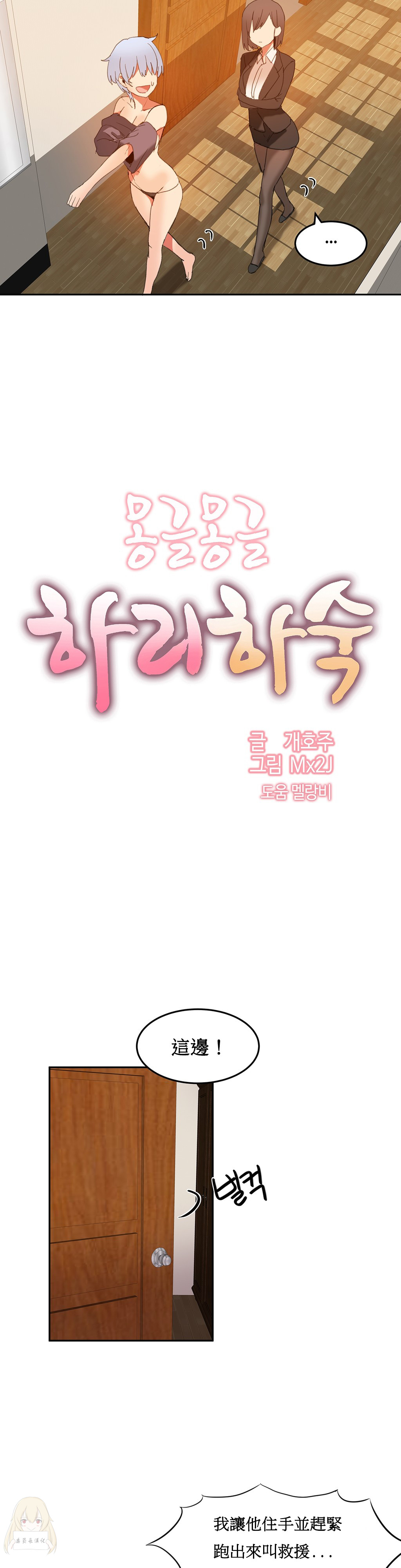 第1话 第 398 页