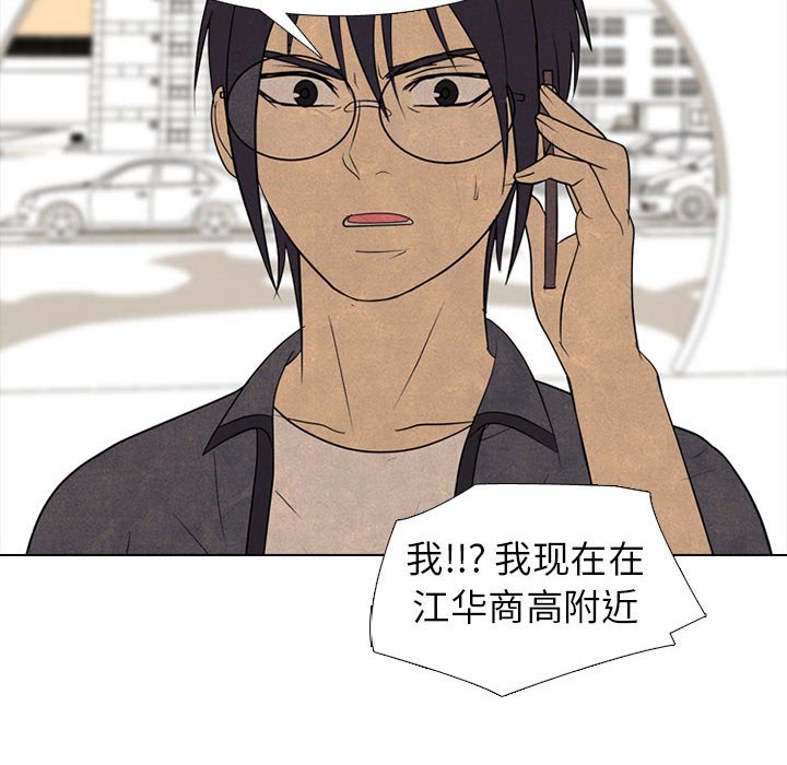 第292话 第 126 页